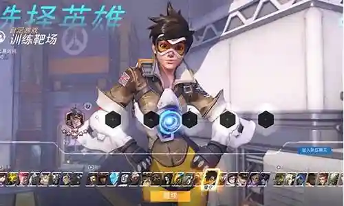 守望先锋选什么阵容插图