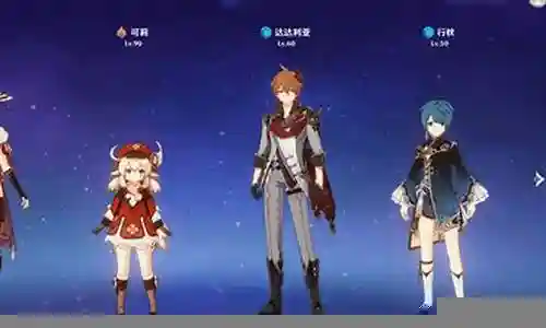原神阵容强度搭配图片高清插图