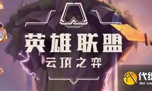 怪兽来袭岩雀阵容搭配插图