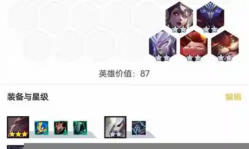 云顶之弈10.5恶心阵容插图