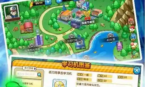巨沼怪搭配的阵容插图