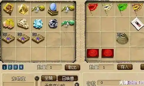 梦幻西游卖符赚钱还是打造赚钱插图