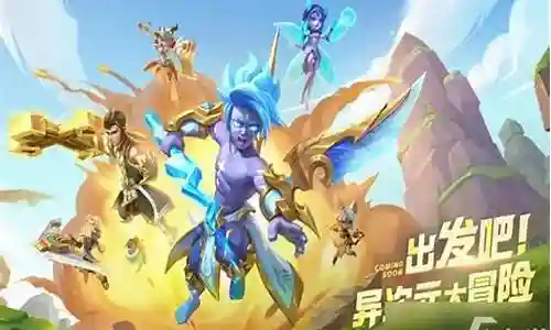 超能世界主力阵容最新搭配插图