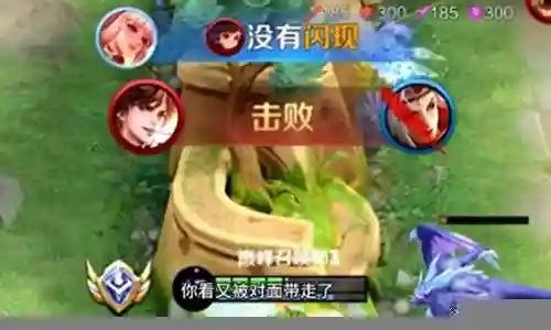 王者阵容三人搭配插图