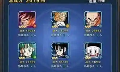 能量起源平民最强阵容搭配插图