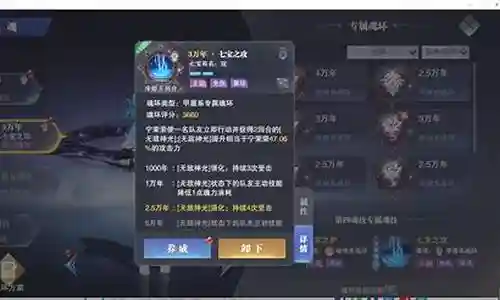 风笑天独孤博阵容搭配插图