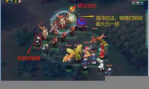 梦幻西游杀地煞输出和辅助的判定插图