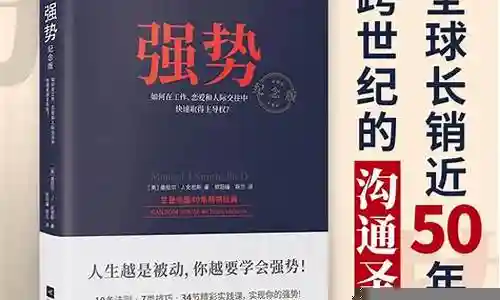 总是被说阵容强势插图