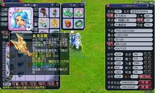 虎贲大唐 五开阵容搭配插图