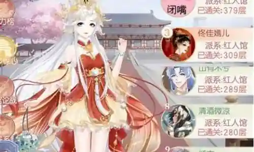 盛世芳华阵容职业选择插图