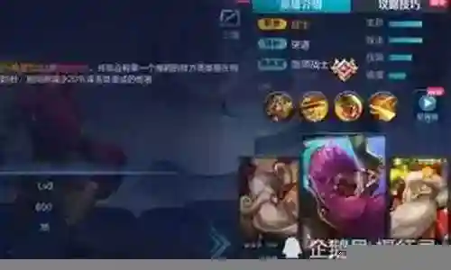 快穿新赛季阵容搭配攻略插图