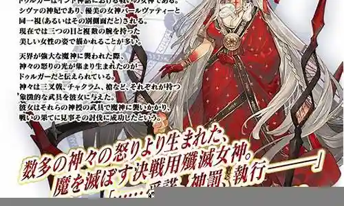 fgo黑狗技能材料需求插图