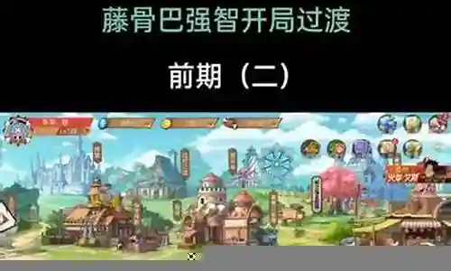启航打地狱监狱阵容搭配插图
