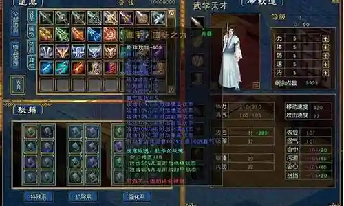 天下无缺最佳战魂阵容搭配插图
