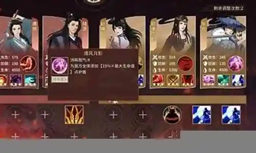 血战之路阵容推荐最新插图