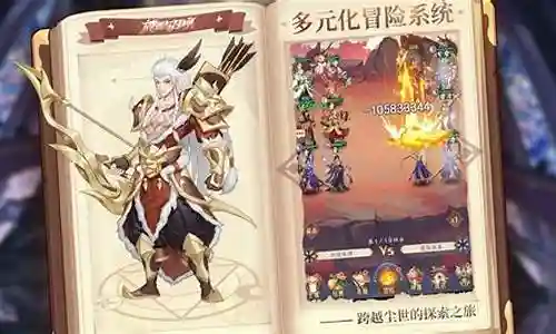 新手平民最强阵容搭配推荐插图