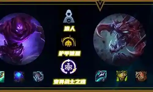 变异战士阵容谁最强