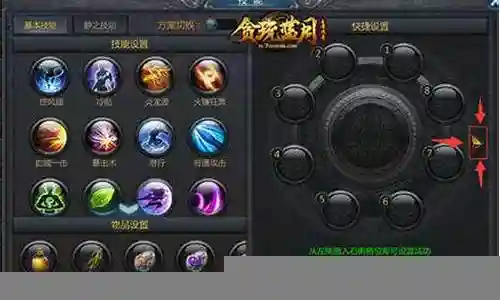 贪玩蓝月秘籍怎么搭配阵容插图