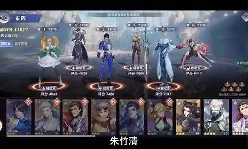 世界悬赏大师阵容最新插图