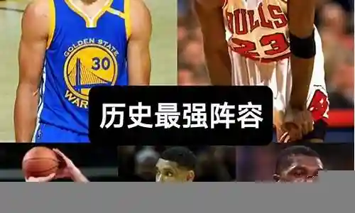 投篮能力最强阵容推荐插图