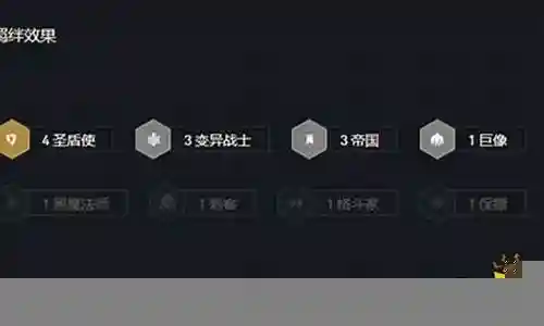 圣盾使阵容装备图片插图
