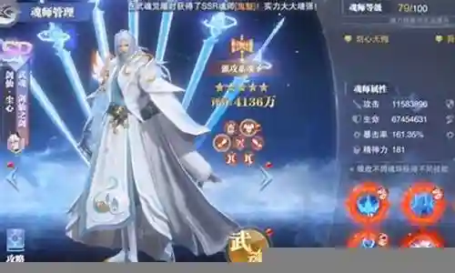 剑尘心老虎阵容搭配最新插图