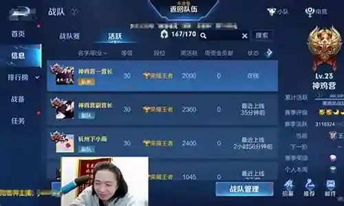 神鸡营最强阵容搭配插图