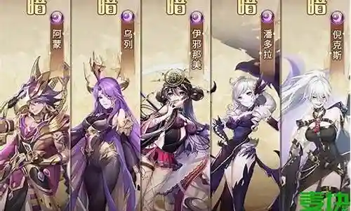 闪烁之光五异阵容插图