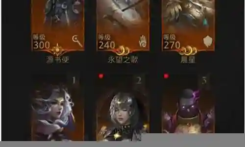 剑仙晨星搭配什么阵容插图