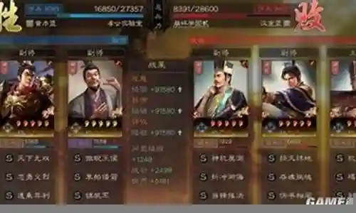 吕布加左慈阵容插图