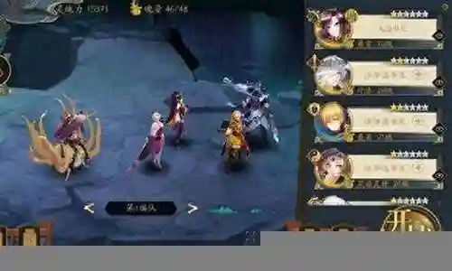 妖神记妖王搭配阵容插图