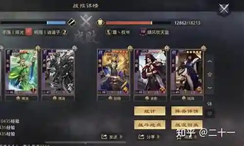 王异阵容搭配怎么克制插图