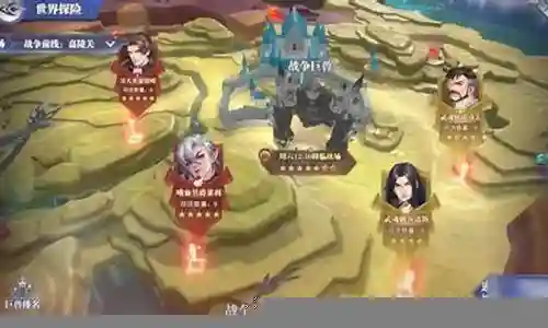为我狂名阵容插图