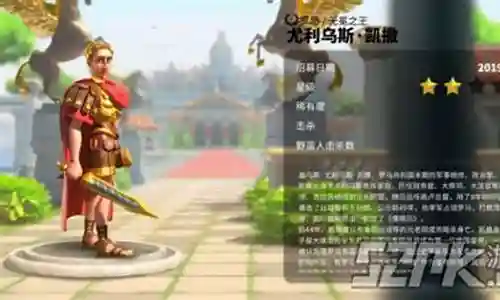 汉尼拔阵容如何加点插图