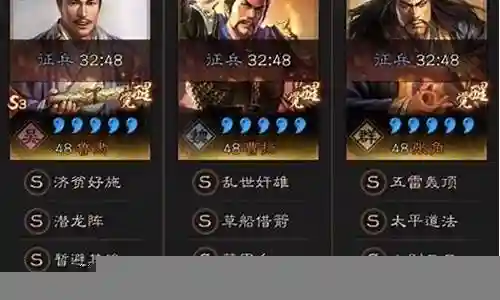 潜龙阵容搭配攻略图解大全插图