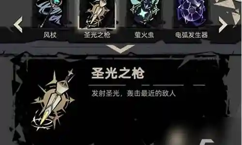 重返深渊推荐阵容搭配图插图
