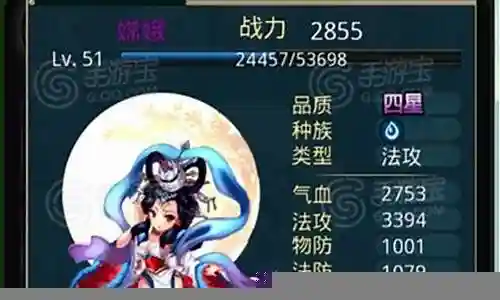 傲世西游前期阵容攻略插图