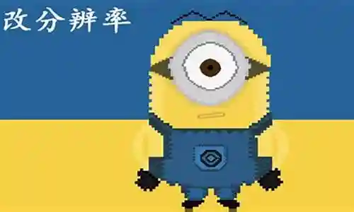 可以修改阵容的软件插图