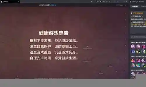 下棋都有什么羁绊阵容插图