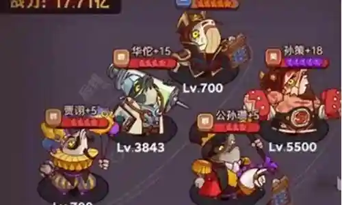 孙策的灯神阵容搭配插图