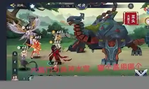 武林闲侠打伤害阵容插图