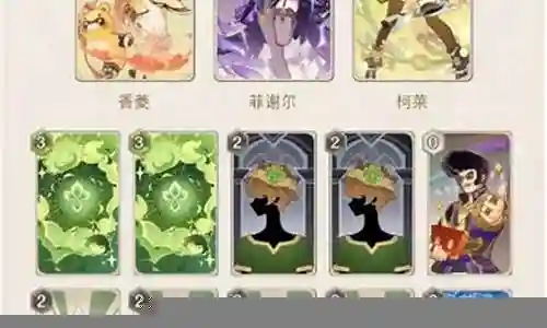 酒馆挑战阵容搭配图片大全插图