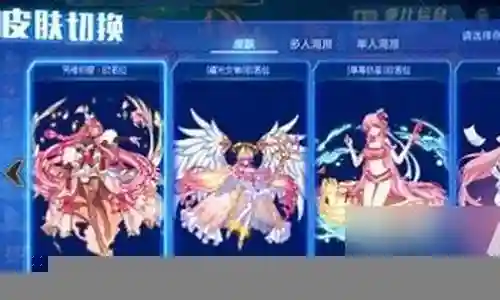 女神之光英雄阵容推荐插图