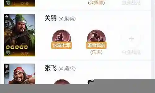 徐庶关羽阵容搭配攻略
