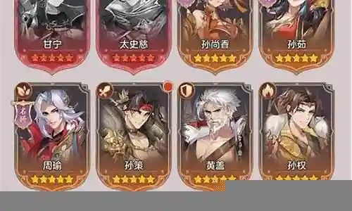 王国无敌吴国阵容装备插图