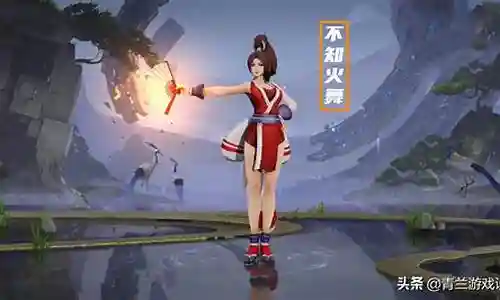 不知火舞的技能走位插图