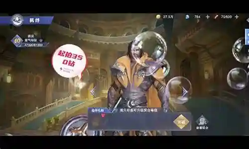 皇家激励核心阵容搭配插图