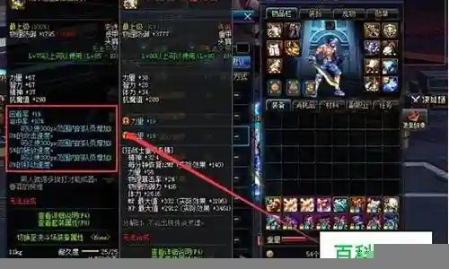 地下城85版本武器排行插图