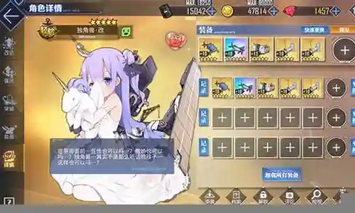 碧蓝航线练级前后阵容插图