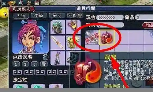 梦幻最好的160武器属性插图